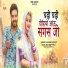 Sharwan Racheti