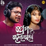 Kuldeep Pattanaik, Geet Pragyan