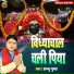 Shubham Gupta