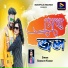 somnath kumar