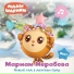 Малышарики, Мариам Мерабова