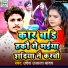Udesh Ujala Yadav