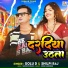 SHILPI RAJ, GOLU D