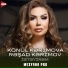 Könül Kərimova feat. Rəşad Kərimov