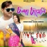 Kundan Kumar, Kanika Karmakar