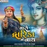 Asha Thakor