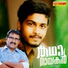 Kannur Shereef