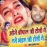 Shankar Kumar Raj
