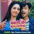 Vijay Chauhan, Aarohi Geet