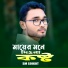 Sm Soikot