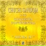 Chucho Sandoja y Su Orquesta Continental