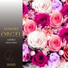 Luxury Music Box