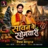 Raushan Bhardwaj