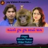Vikram Thakor, Shilpa Thakor