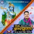 Sricharan Mohanty
