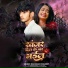 Raushan Chaubey