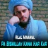 Hilal Minawal