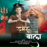 Ravi Narsara, Vikash Joshi