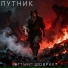 Хаттынг шовриет