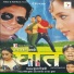 Raj Sen