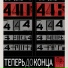 4удеса