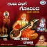 Mysore Ramachandrachar