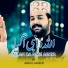 Abdul Haseeb