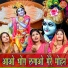 Simran Rathore