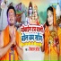 Vidya Nand Bua