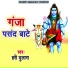 Hari Dulara