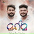 Ismail Wafa, Ajmal Fasil
