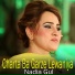 Nadia Gul