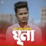 Adnan Kabir