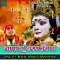 Keshri Manoj Manohar