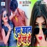 Krishna Premi Pradhan, Antra Singh Priyanka