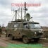 Позывной КамАЗ