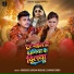 Abhishek Sargam Nishad, Shivani Singh