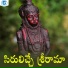 Jadala Ramesh