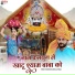 Ranglal Gurjar