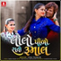 Vina Thakor