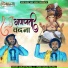 sanjay paliwal