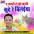 Rajendra Maravi