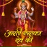 Gaytri Chautala