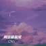 CMJ