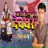 Vinay Raja