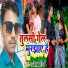 Rajesh Panday