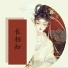 吴美莲, 潘柠静, 马自俊, 王懿佳, 马腾