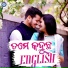 Santanu Sahoo, Sailabhama Mohapatra