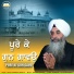 Bhai Gurdeep Singh Ji