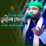 Jalali Parvej